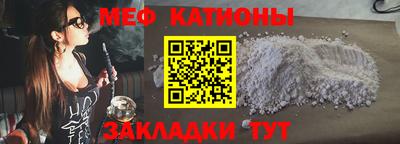 кристаллы Пугачёв