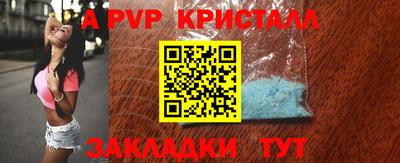 синтетический гашиш Пушкино
