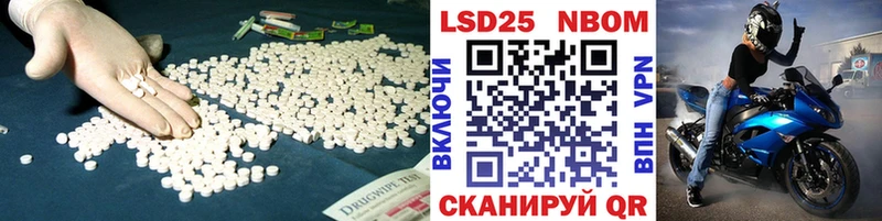 где можно купить наркотик  Югорск  LSD-25 экстази ecstasy 