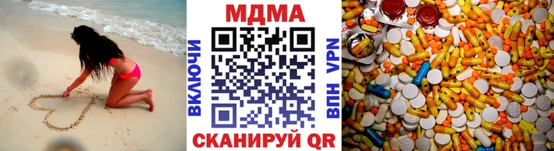 MDMA Molly  закладки  МЕГА онион  Югорск 