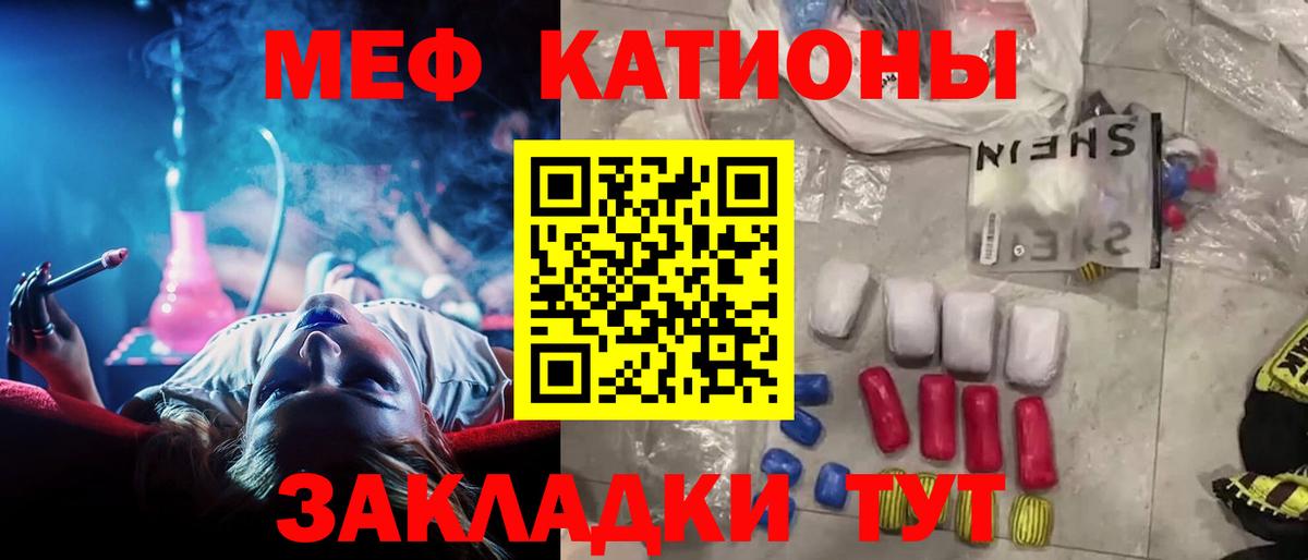 Мефедрон VHQ  Вход с VPN  МЯУ-МЯУ  Югорск 