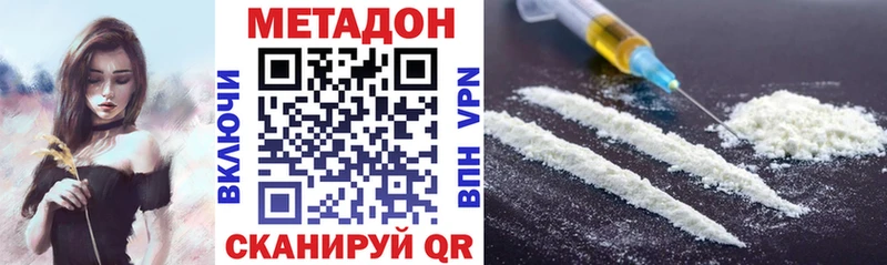 магазин продажи наркотиков  MEGA как зайти  МЕТАДОН мёд  Югорск 
