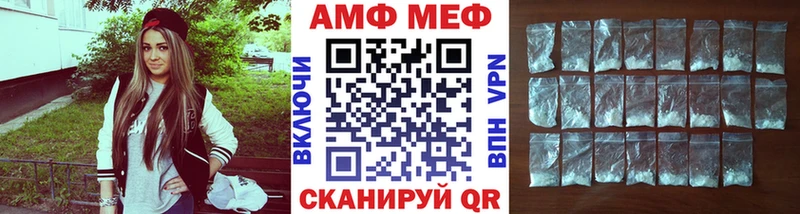 Метамфетамин винт  Югорск 