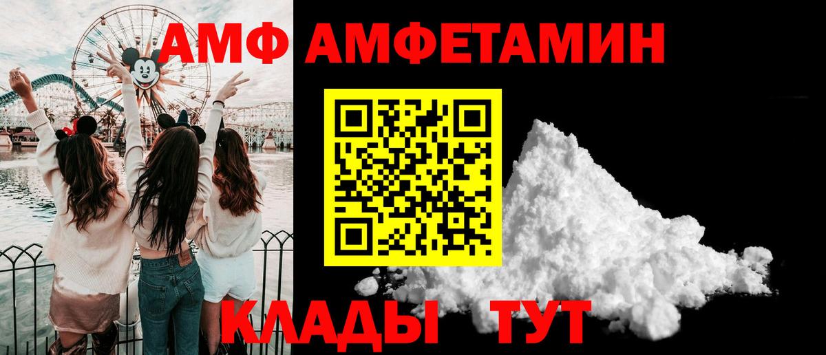 Югорск  Метамфетамин витя  Первитин  Метамфетамин витя  Вход с VPN 