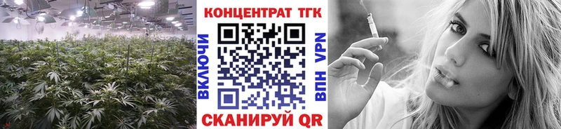 купить наркотики цена  Югорск  ТГК Wax 