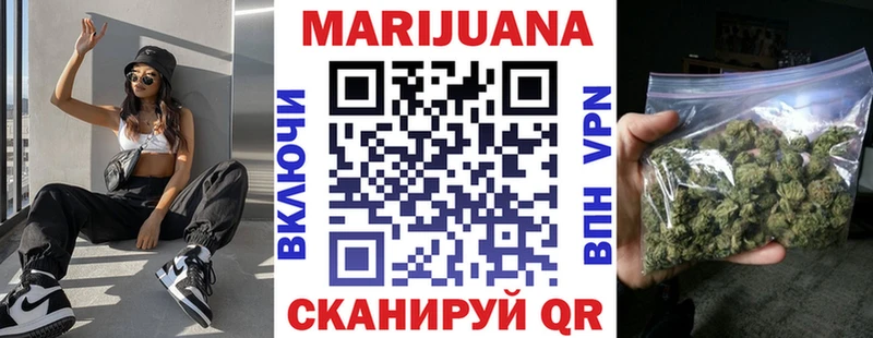 Каннабис марихуана Югорск