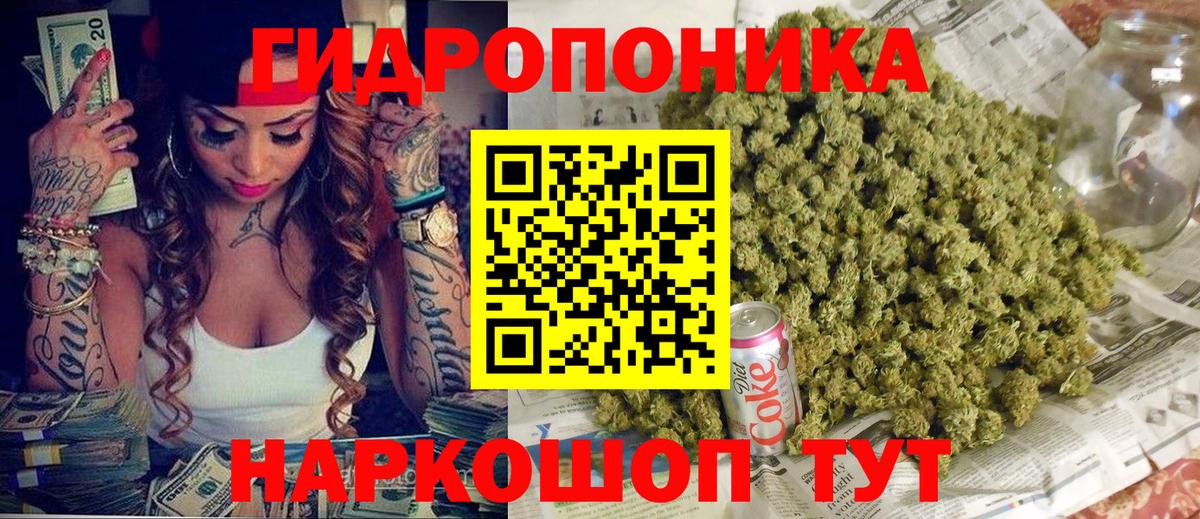 Каннабис сатива  Конопля Ganja  Югорск  Вход с VPN 